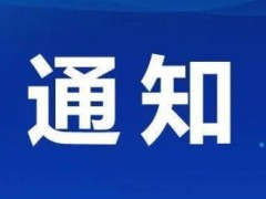 国务院安全生产委员会印发《关于防范遏制矿山领域重特大生产安全事故的硬措施》的通知